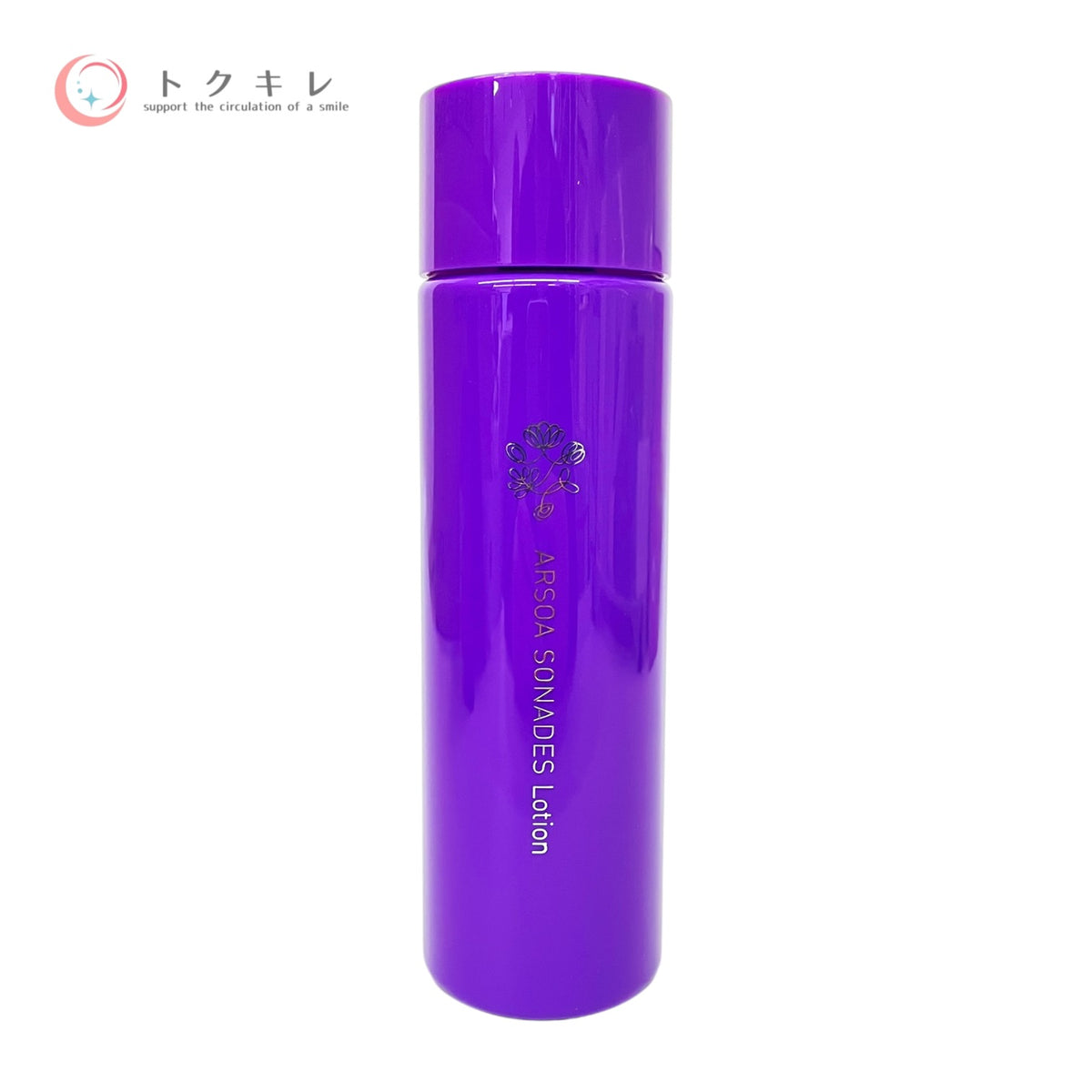 アルソア ベスト4 スキンケアセット SONADES 135g 80g 230ml 40ml 未使用未開封