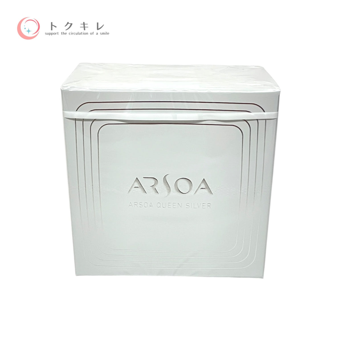 アルソア ベスト4 スキンケアセット SONADES 135g 80g 230ml 40ml 未使用未開封