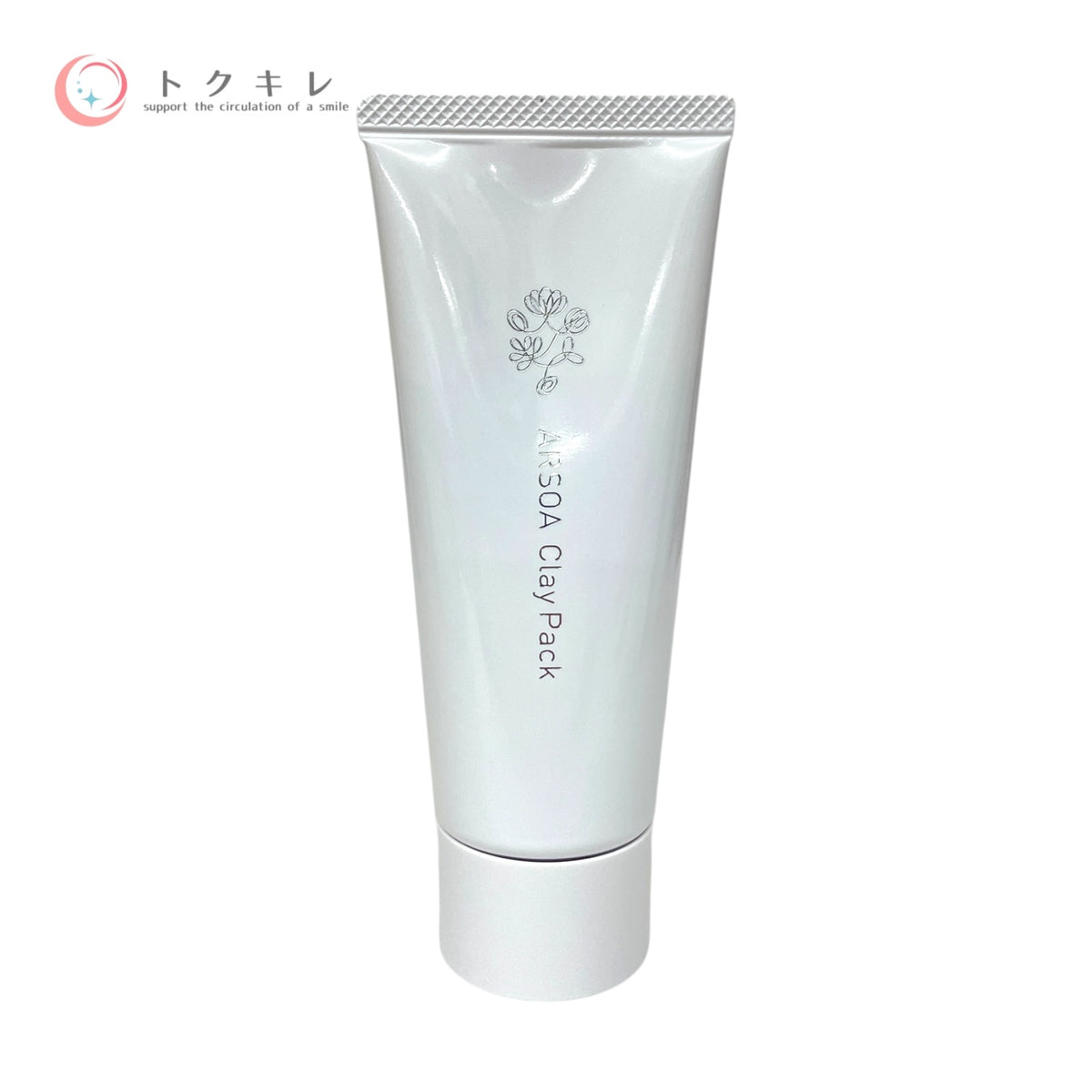 アルソア ベスト4 スキンケアセット CELL 未使用未開封 化粧水 美容液
