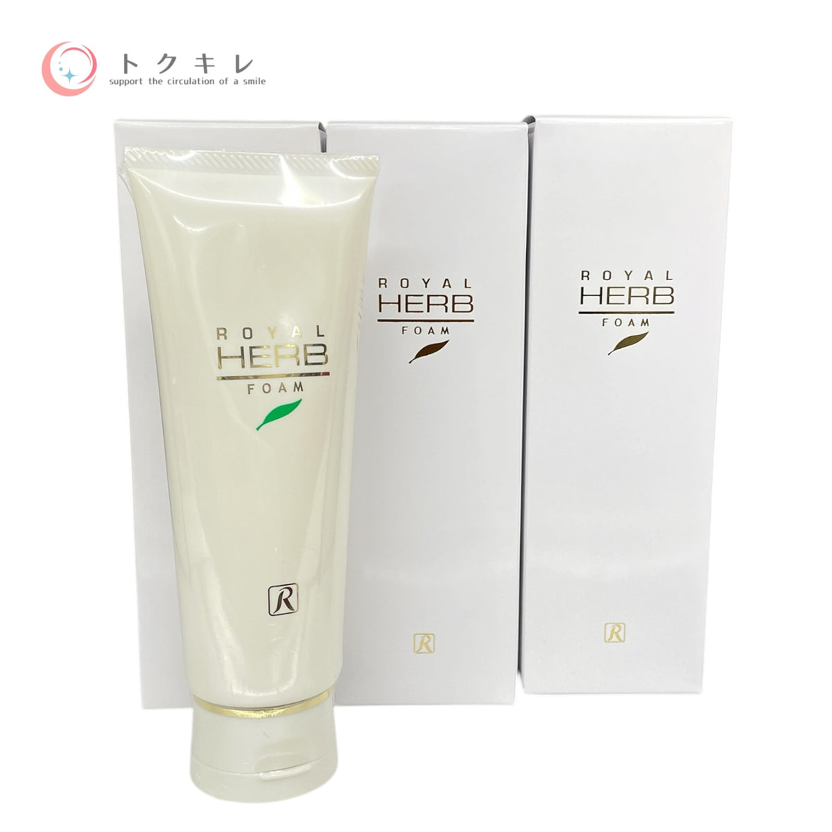 ロイヤル化粧品 ロイヤルハーブ フォーム 120g 3個セット 全品未使用