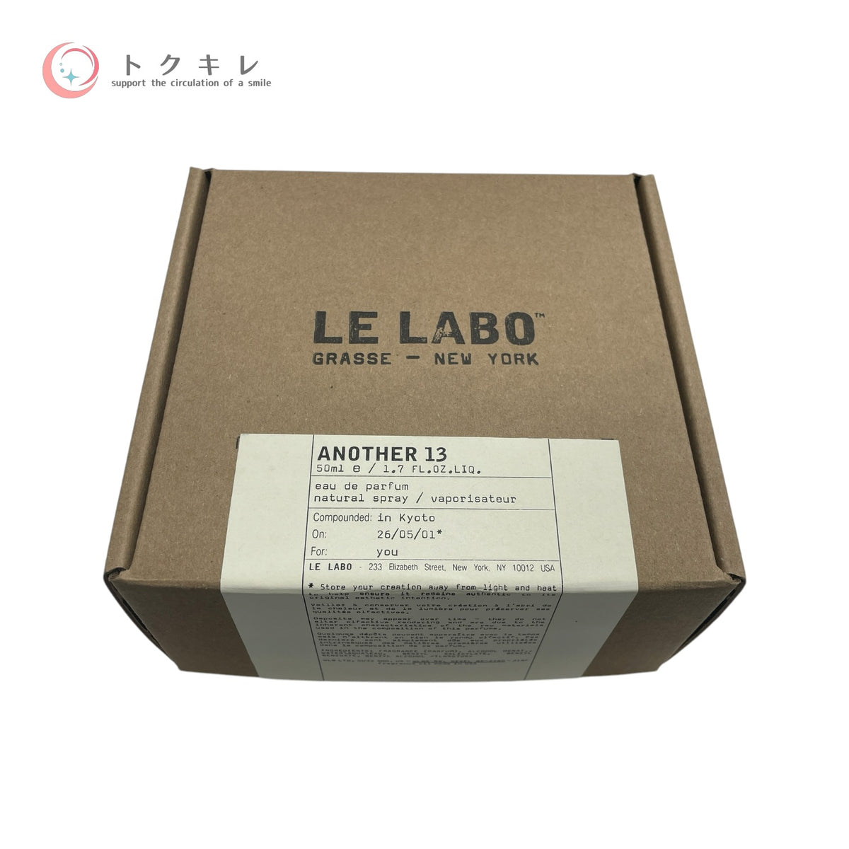 ル ラボ アナザー 13 オードパルファム F 50ml 中古 香水