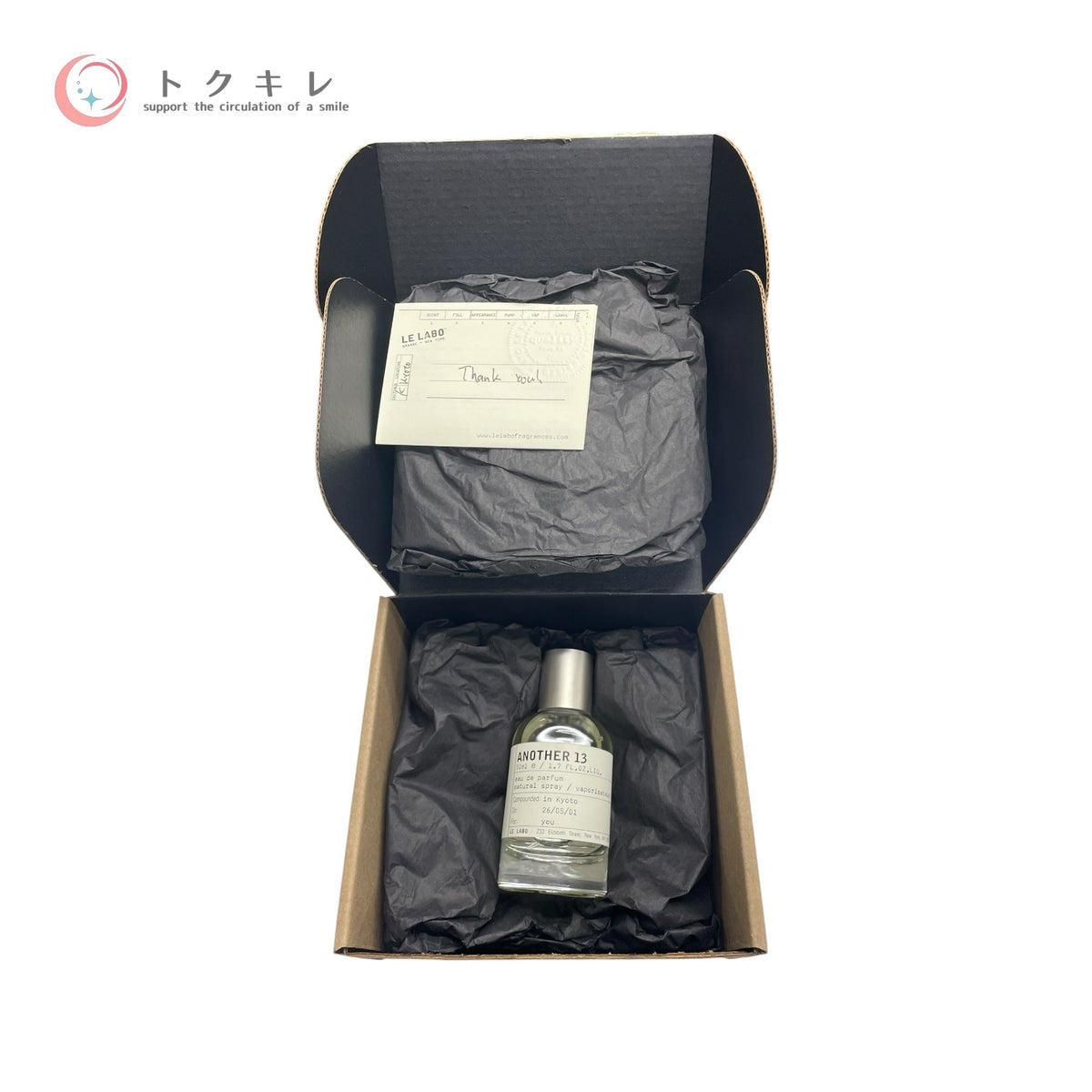 ル ラボ アナザー 13 オードパルファム F 50ml 中古 香水