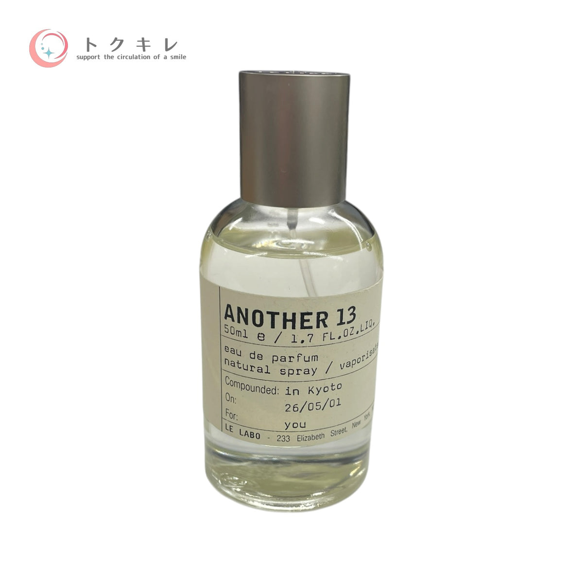 ル ラボ アナザー 13 オードパルファム F 50ml 中古 香水