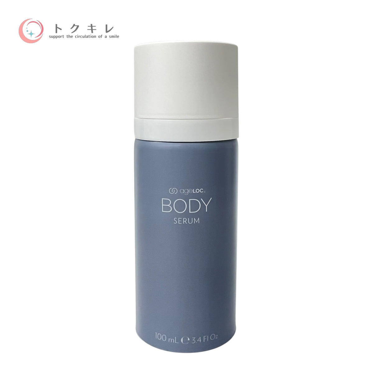 ニュースキン ageLOC ウェルスパ iO ボディジェル150g ボディセラム100ml 未使用未開封