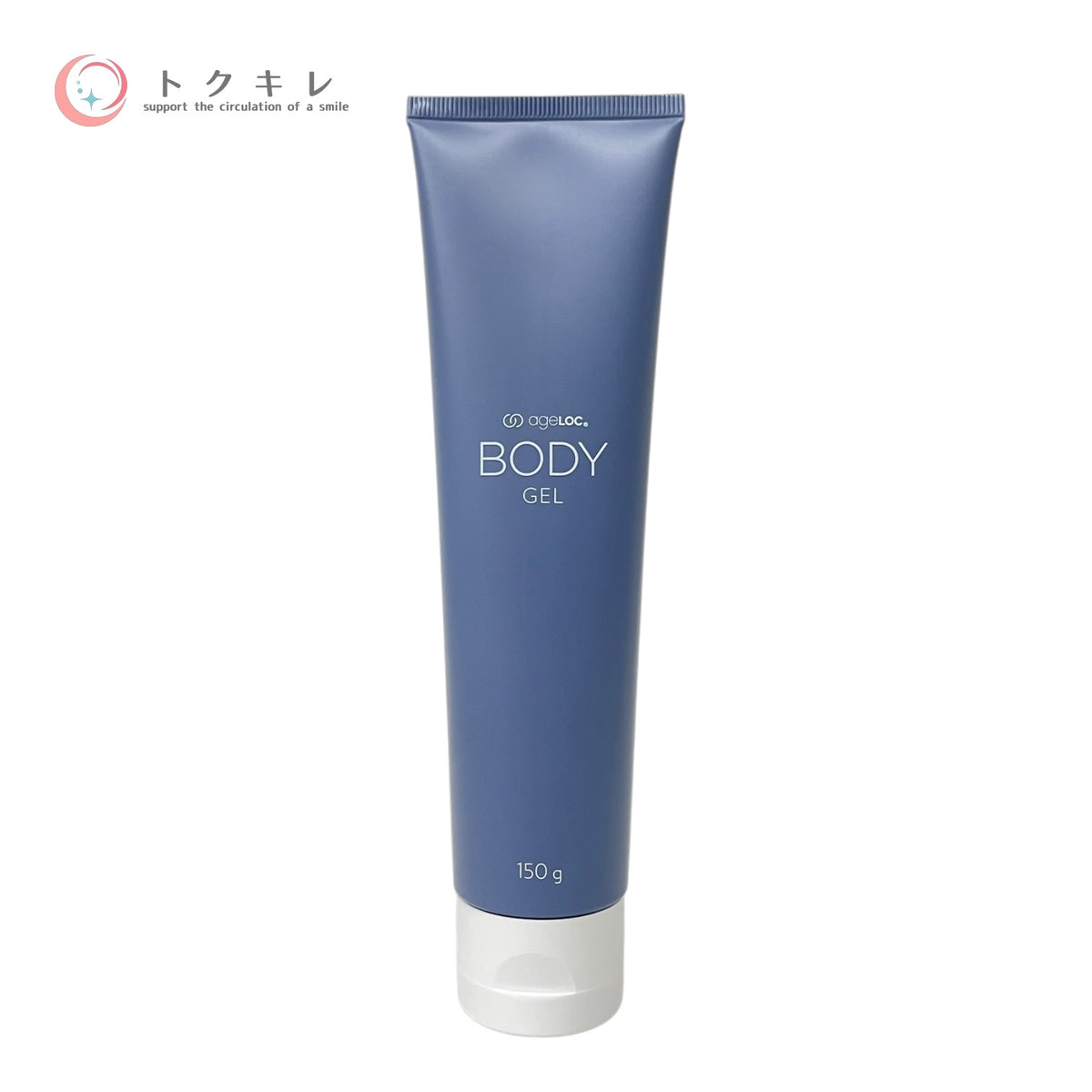 ニュースキン ageLOC ウェルスパ iO ボディジェル150g ボディセラム100ml 未使用未開封