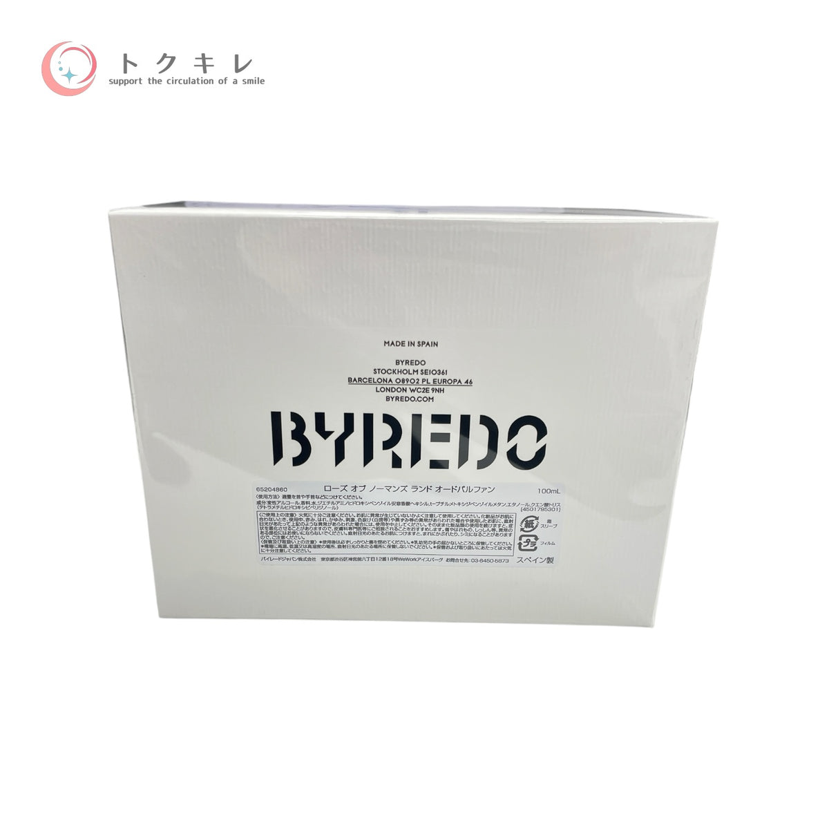 BYREDO バイレード ローズ オブ ノー マンズ ランド オードパルファン 100ml 未使用未開封 フレグランス