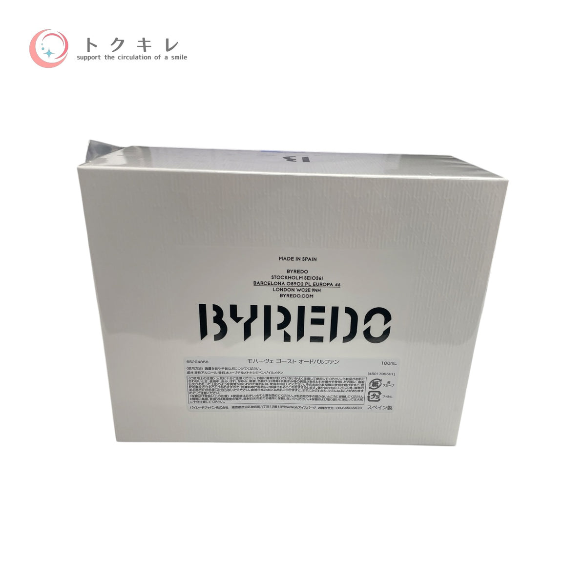BYREDO モハーヴェ ゴースト オードパルファン 100ml 未使用未開封 香水