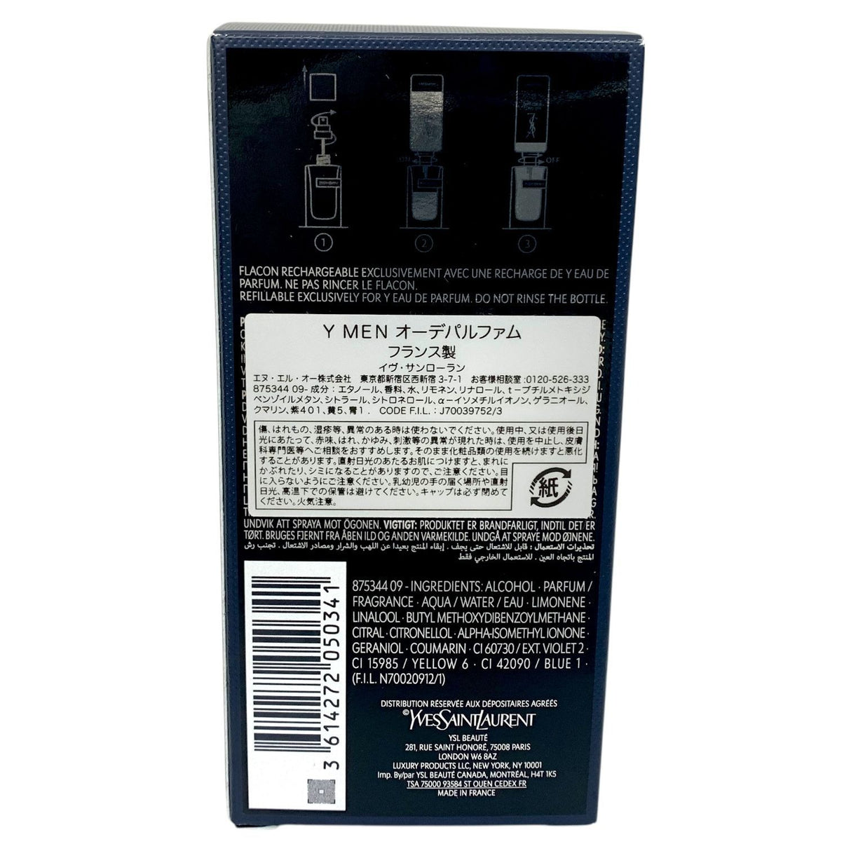 イヴ・サンローラン Y MEN オーデパルファム 60ml