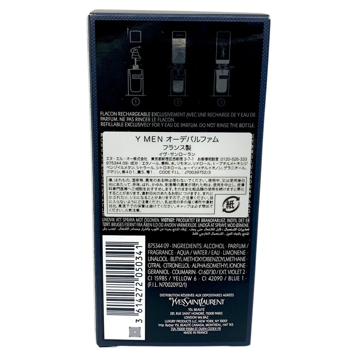 イヴ・サンローラン Y MEN オーデパルファム 60ml