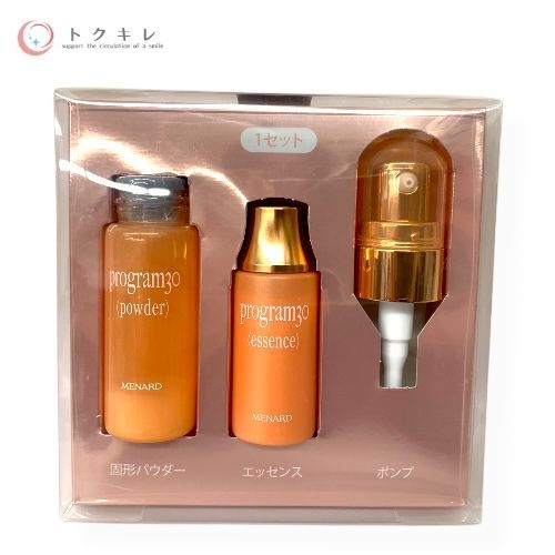 メナード プログラム30 1セット (固形パウダー0.5g＋エッセンス15ml)