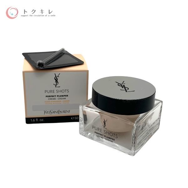 イヴ・サンローラン ピュアショット クリーム 50ml