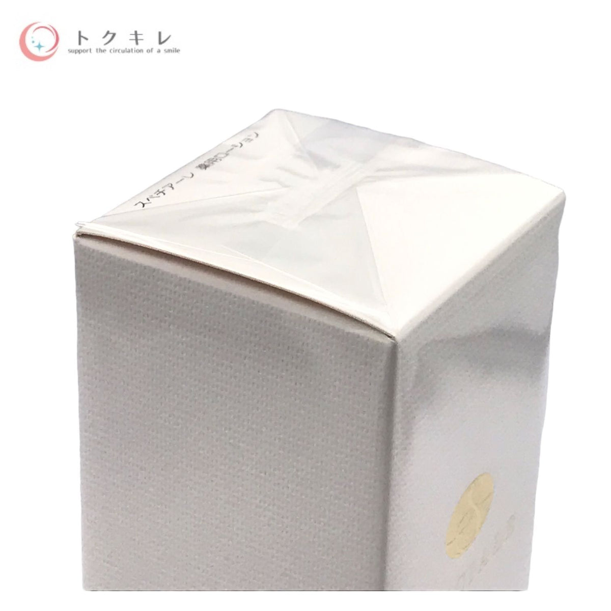 ノエビア スペチアーレ 薬用ローション 200ml(医薬部外品)