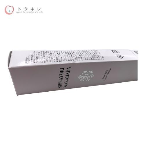 VERIFY SHIRAYUKI WAKAHADA 薬用クリーム (MRY) 22g