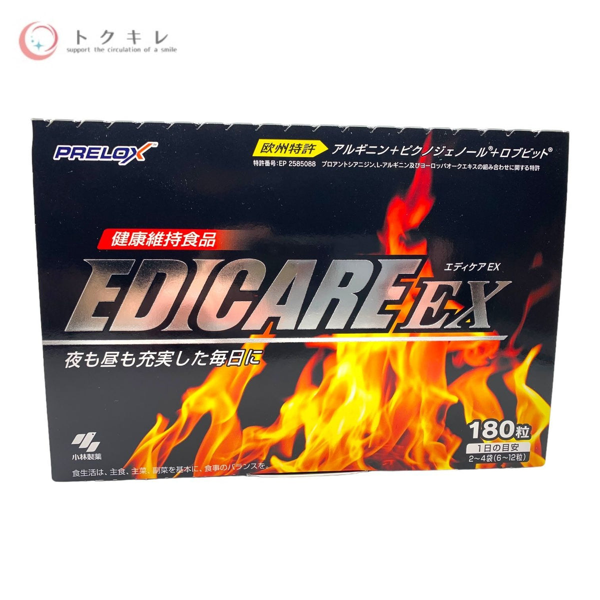 小林製薬 EDICARE エディケアEX 180粒