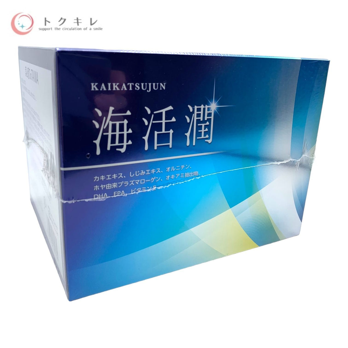 大和製薬 海活潤 30包入
