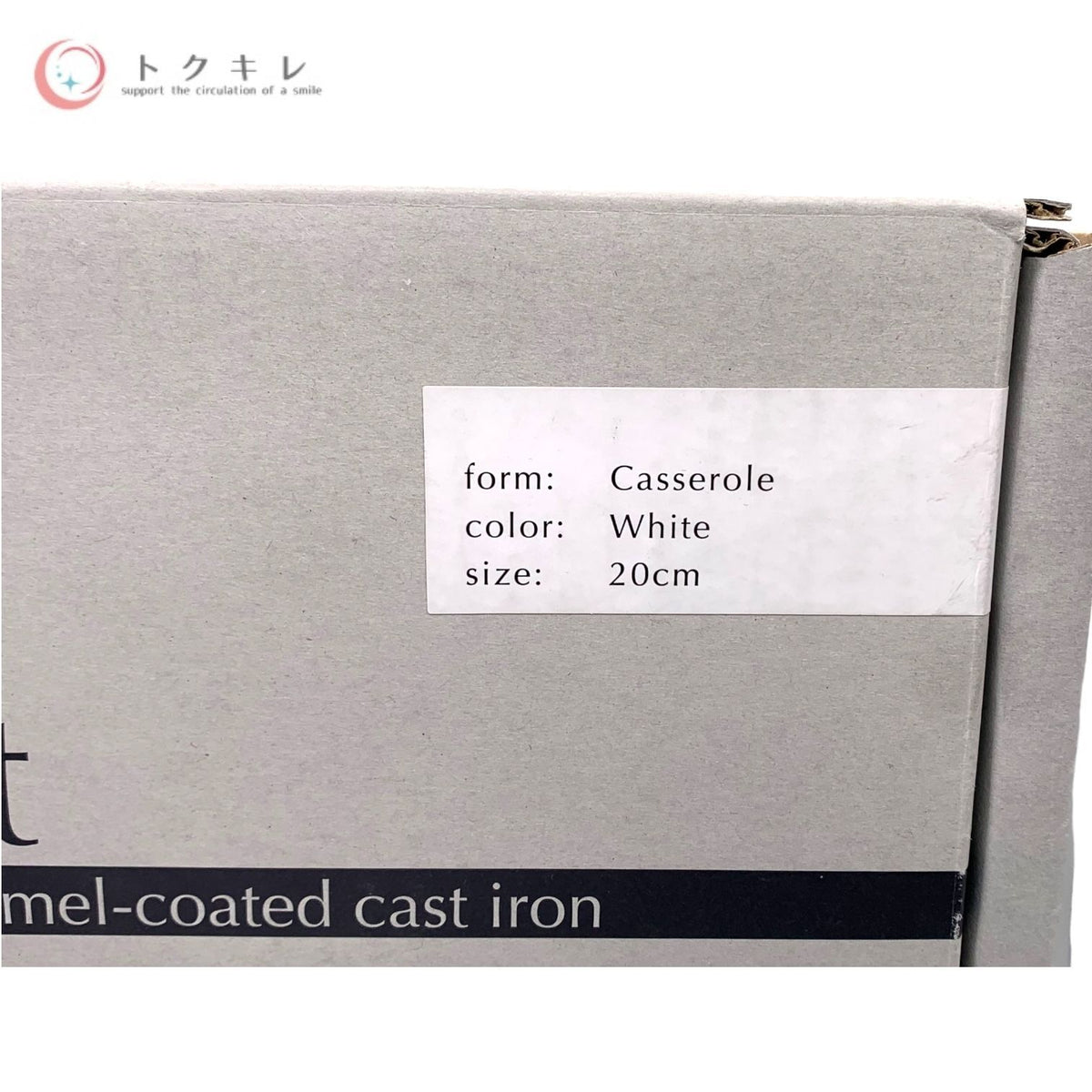 ユニロイ UNILLOY 鋳物ホーロー鍋 キャセロール 20cm ホワイト EC-2000W 品番13267 IH対応