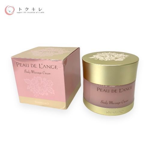 マルコ ポー・ド・ランジェ ボディマッサージクリーム 260g