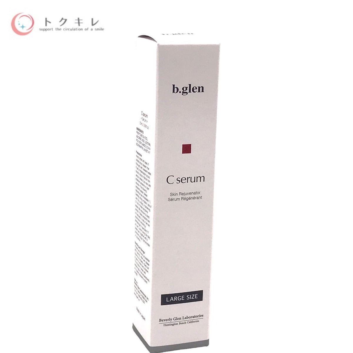 b-glen (ビーグレン) Cセラム 20ml ラージサイズ 美容液