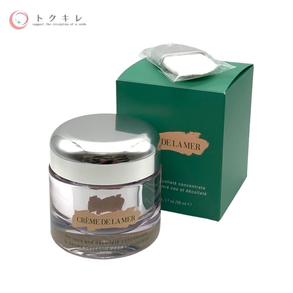ドゥ・ラ・メール ザ・ネック アンド デコルテ コンセントレート 50ml 国内正規品