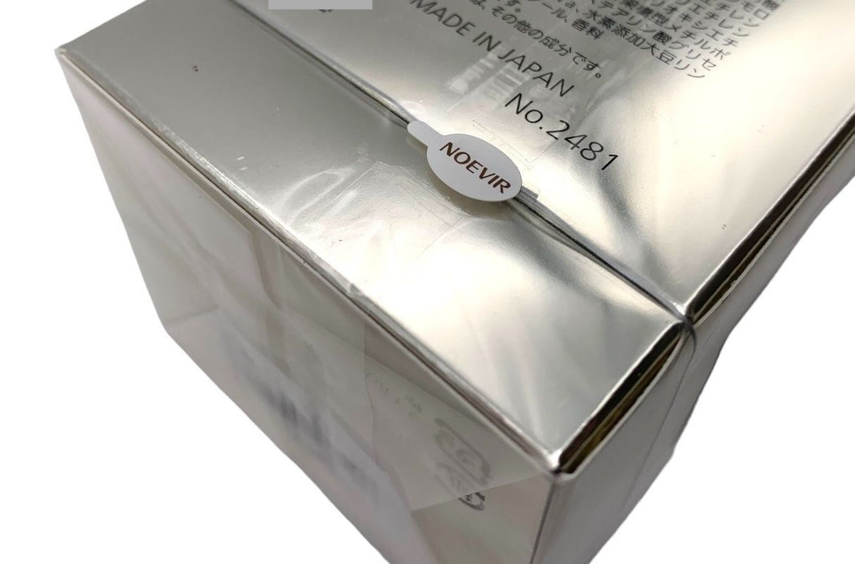 NOEVIR ノエビア ニューロジック 薬用セラム (薬用美容液) 医薬部外品 50g