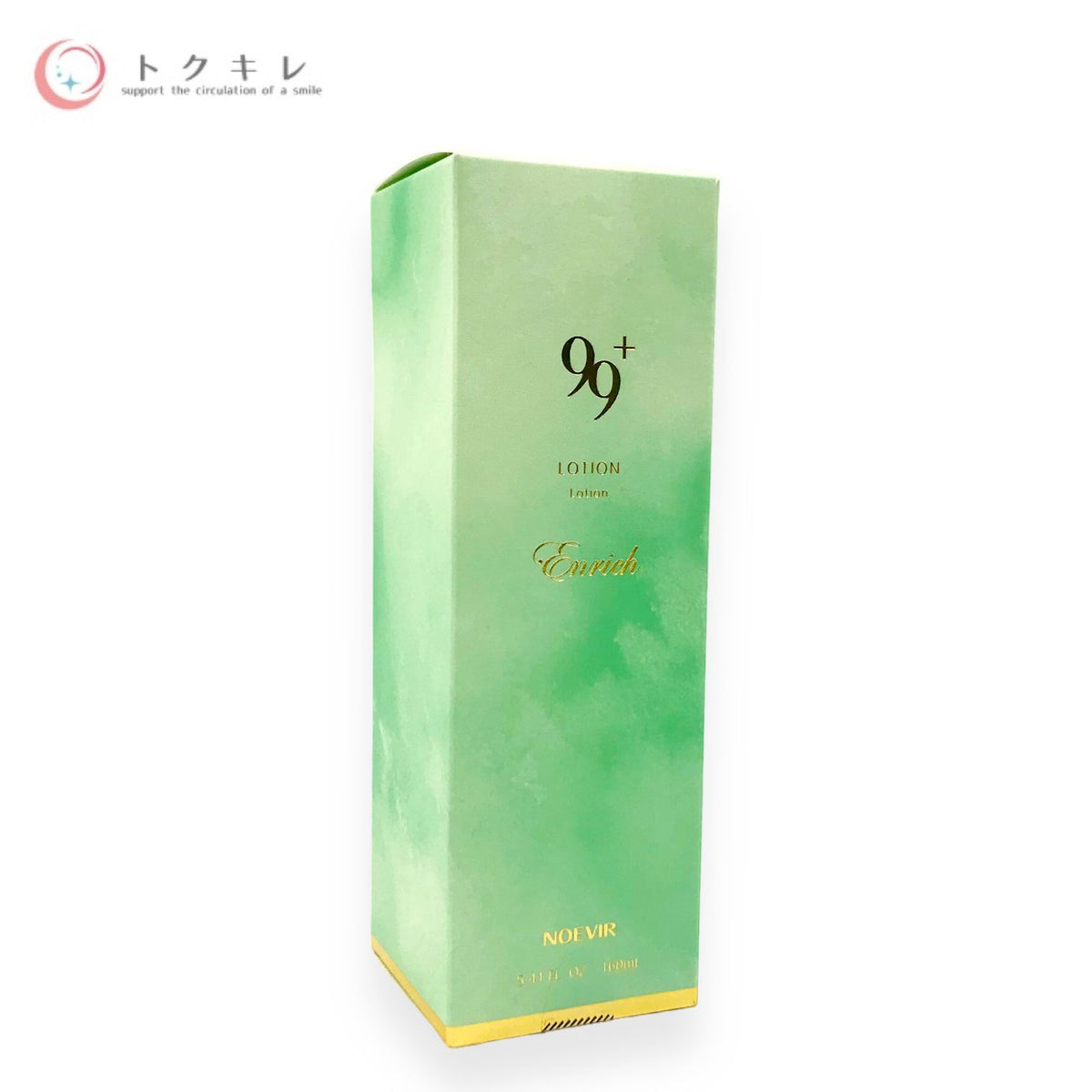 ノエビア 99プラス エンリッチローション 160ml