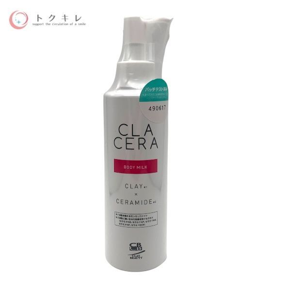 日本直販総本社​ クレセラボディミルク 200ml​