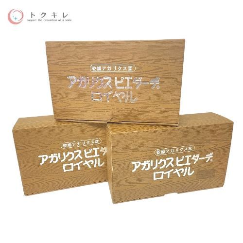 日本直販総本社 アガリクス ピエダーデ ロイヤル（乾燥タイプ） 160g ×3箱セット