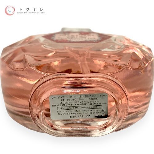 ジルスチュアート オード ストロベリー & ティー トリーツ 50ml (オードトワレ)