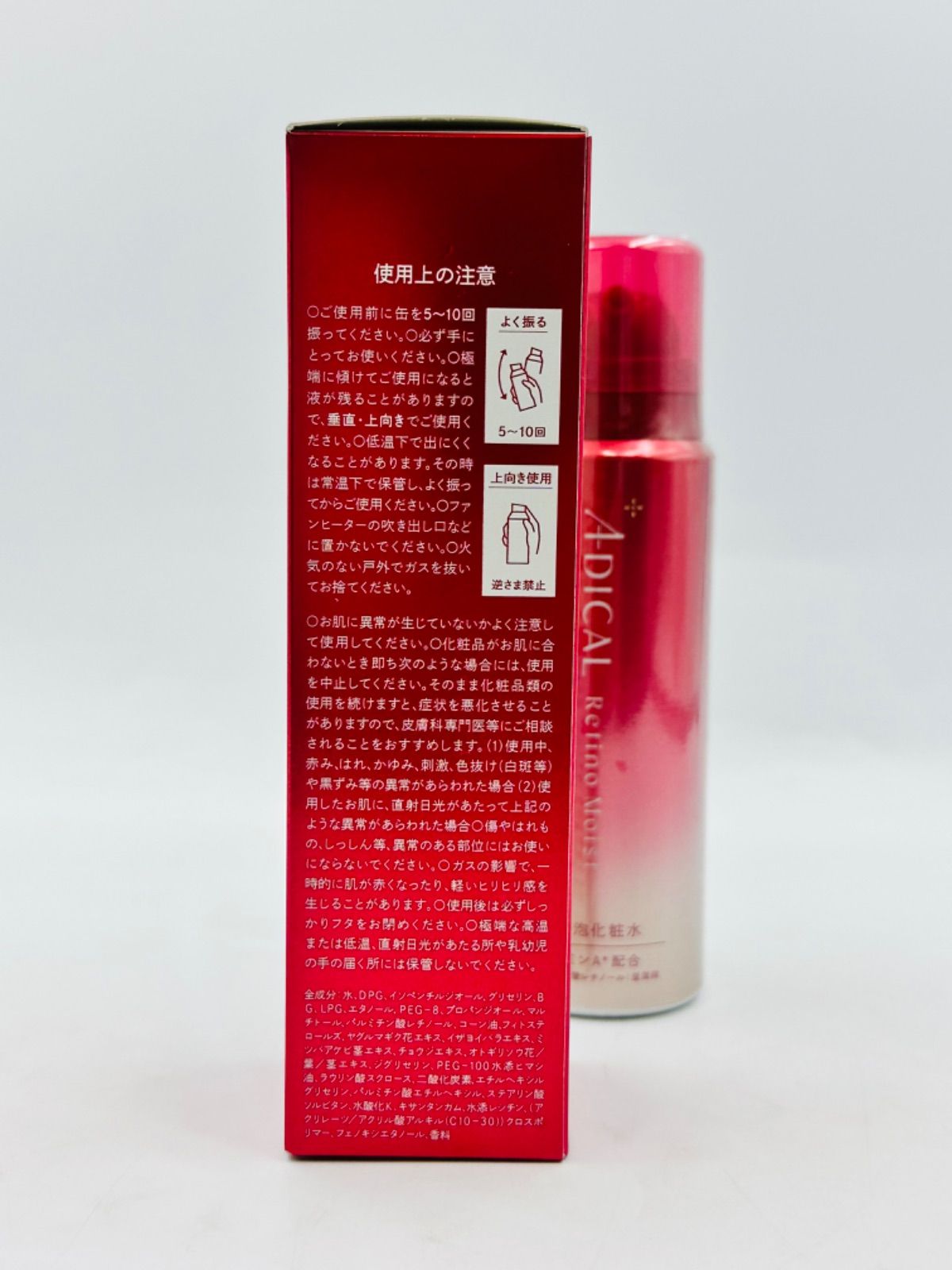 エクスプレステージ ADICAL／アディカル レチノモイスト バブルローション 60g 泡化粧水