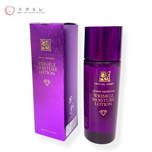 クリスタルジェミー ジェミーネフェルタリ リンクルモイスチャーローションWPP 120ml