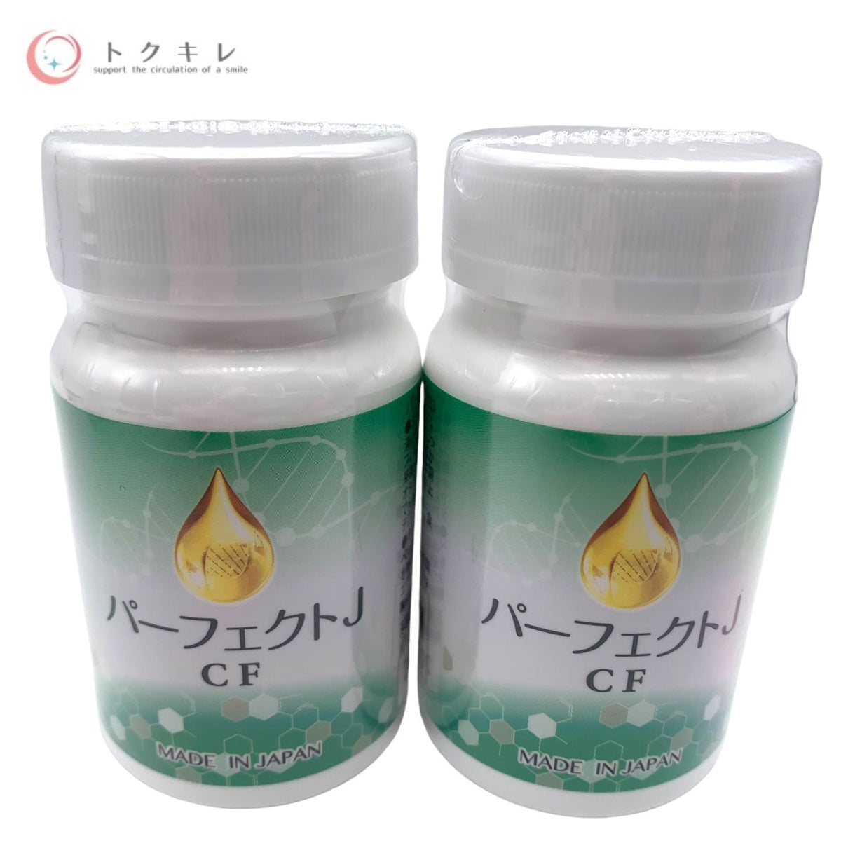 エヴァンジール パーフェクトJ CF (乳酸菌生産物質加工食品) 250mg×90粒 2点セット
