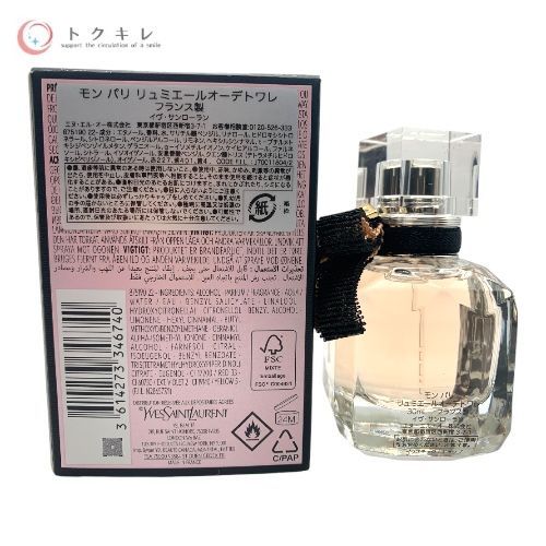 イヴ・サンローラン モン パリ リュミエール オーデトワレ 30ml