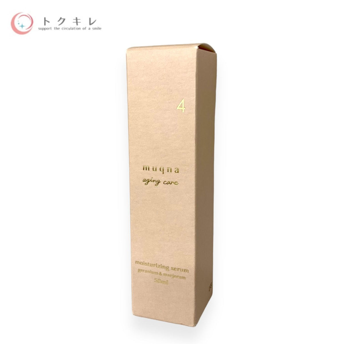 ハンズ ムクナ エイジングケア 美容液 50ml