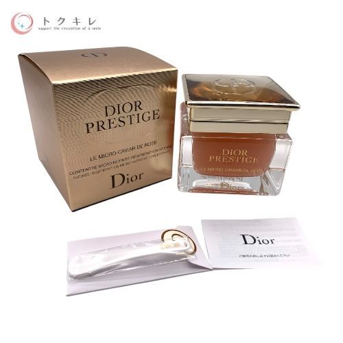 Dior ディオール プレステージ ローズ キャビア マスク 75ml