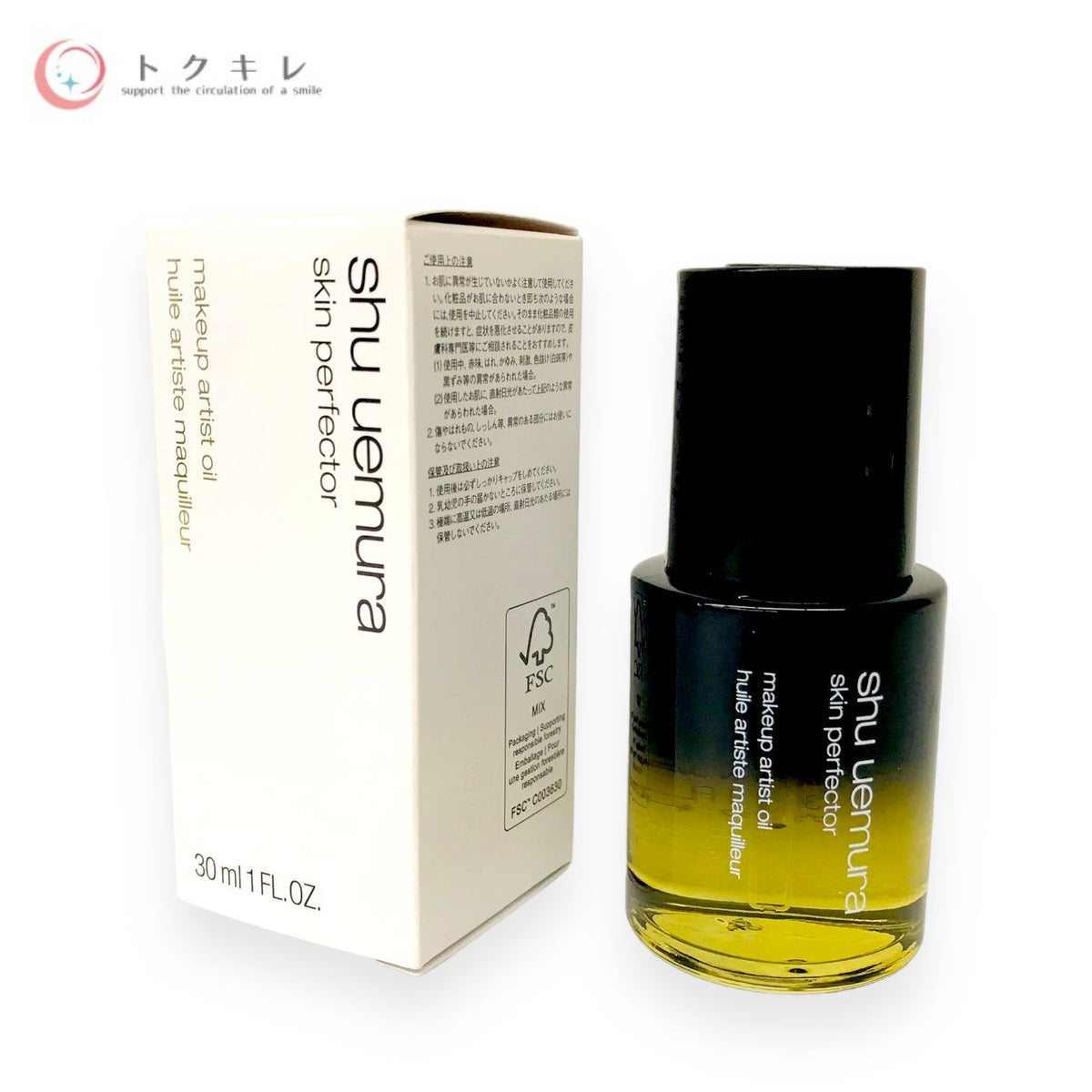 Shu uemura (シュウ ウエムラ) パーフェクター オイル 30ml