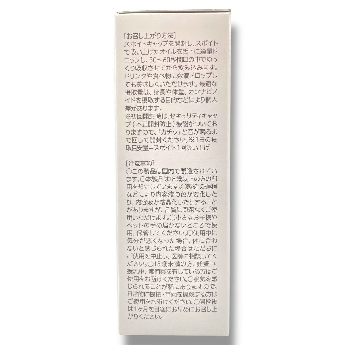 ASPIRE (ネオヴィスタジャパン) CBD Care Body Day's (ケアボディデイズ) 30ml