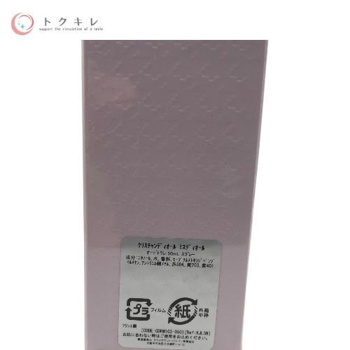 Dior (ディオール) ミスディオール オードトワレ 50ml 香水