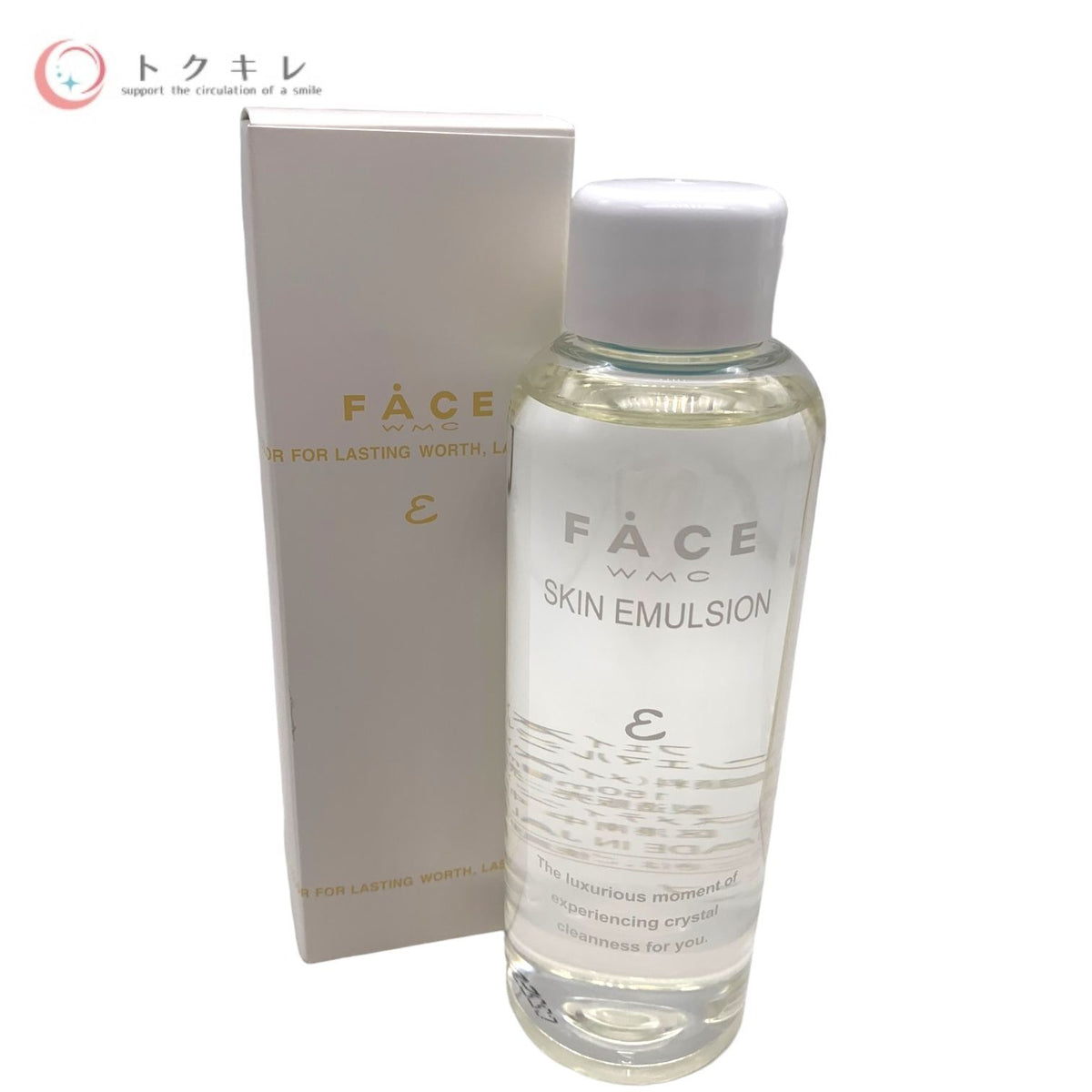 wamiles ワミレス フェイス スキンエマルジョン ε ＜洗顔料(メイク落とし)＞ 150ml 2点セット