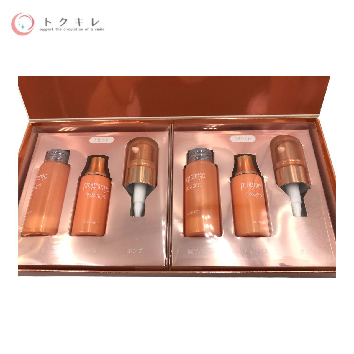 MENARD メナード プログラム30 美容液 (固形パウダー 0.5g×2本+エッセンス 15ml×2本)