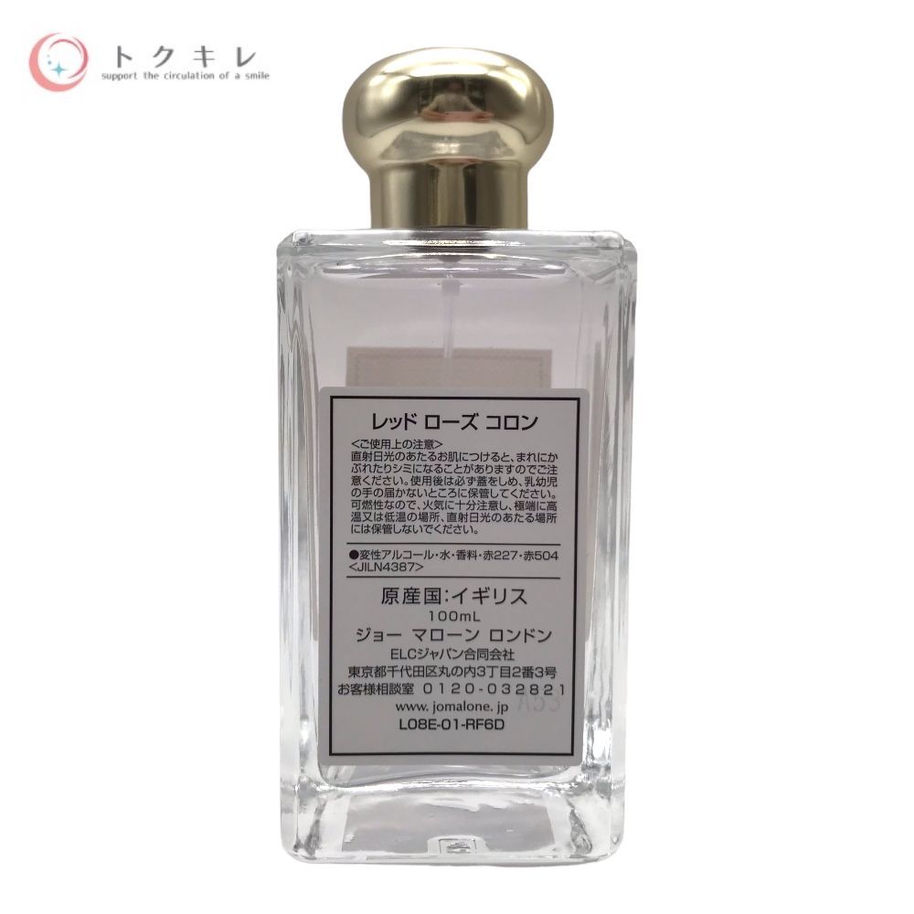 ジョー マローン レッド ローズ コロン 100ml
