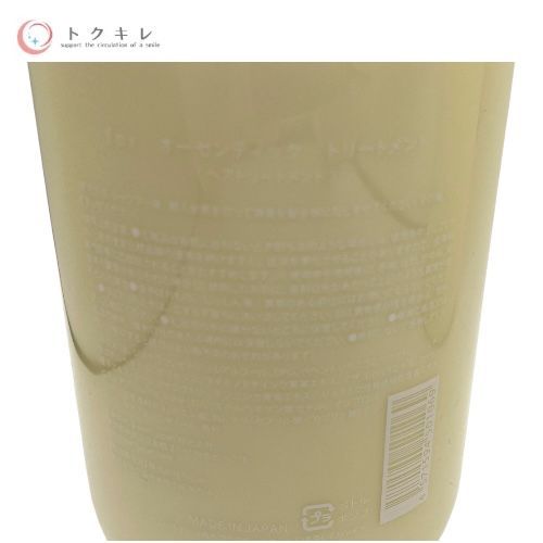 soeff（ソフ） For オーセンティック トリートメント 980ml ×2点セット