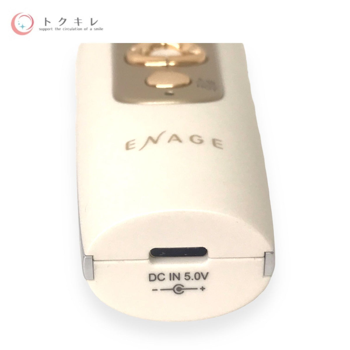 コイズミ エナージュ 超音波美顔器 KBE-1130/W