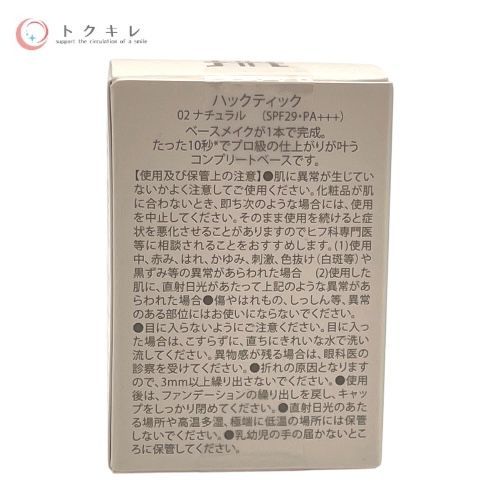 北の達人コーポレーション 北の快適工房 ハックティック #02 ナチュラル