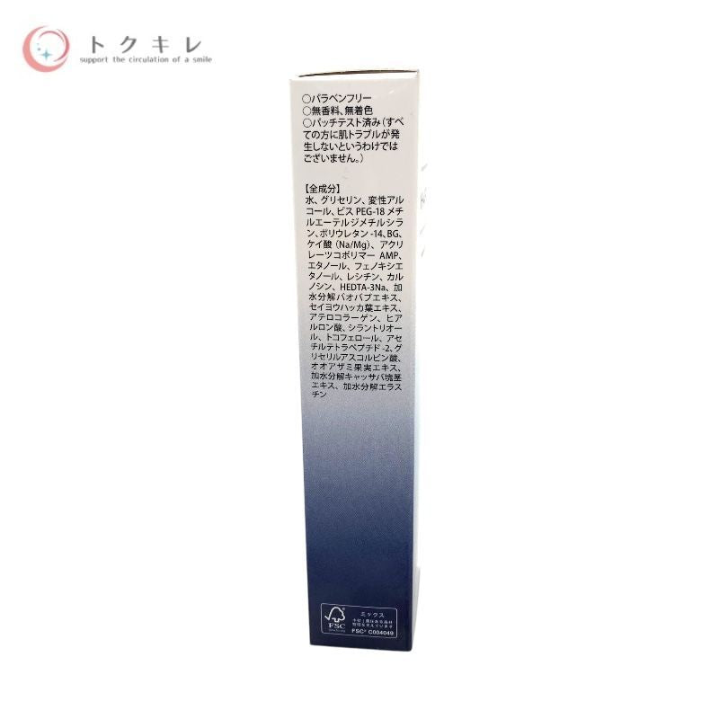 北の快適工房​ ハリシュ 30ml ×3本セット