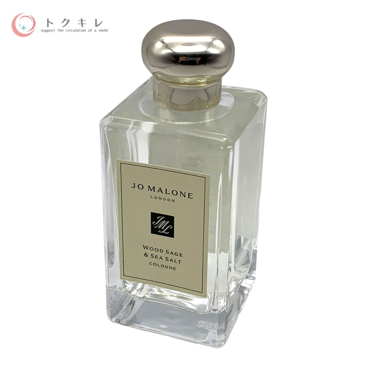 JO MALONE ジョー マローン ウッド セージ & シー ソルト コロン 100ml