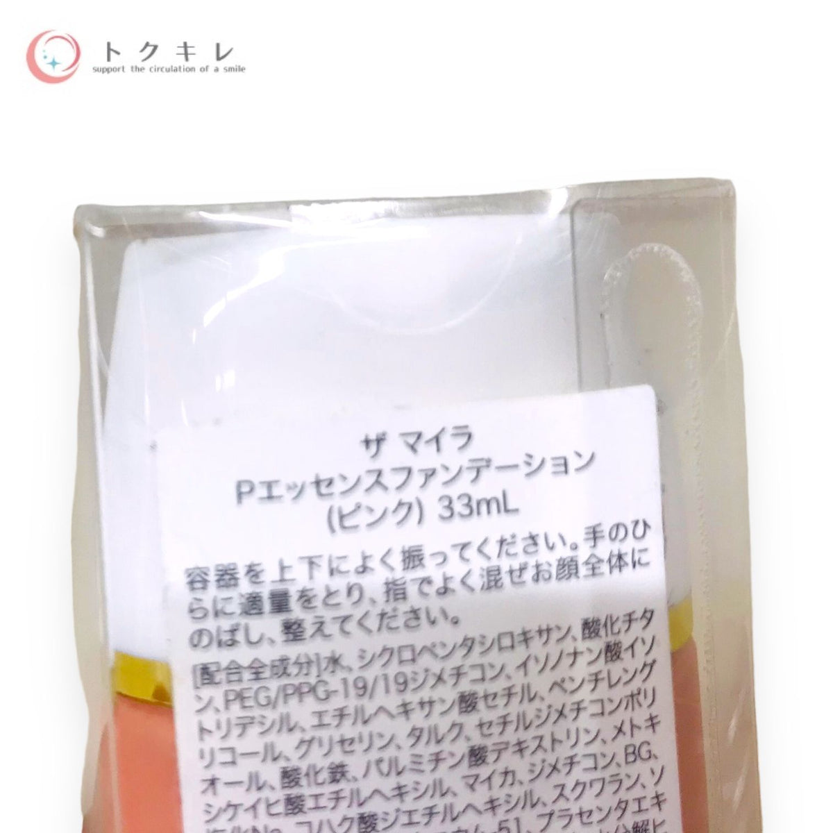 ザ・マイラ パーフェクト エッセンス ファンデーション 33ml ピンク
