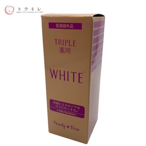 パーリーデュー トリプル薬用美白 リッチトリートメント エッセンス 30ml