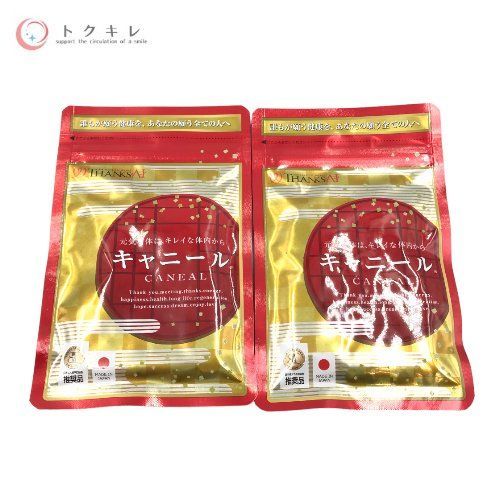 THANKS AI (サンクスアイ) キャニール 60粒入り (キトサンオリゴ糖含有加工食品) 2袋セット