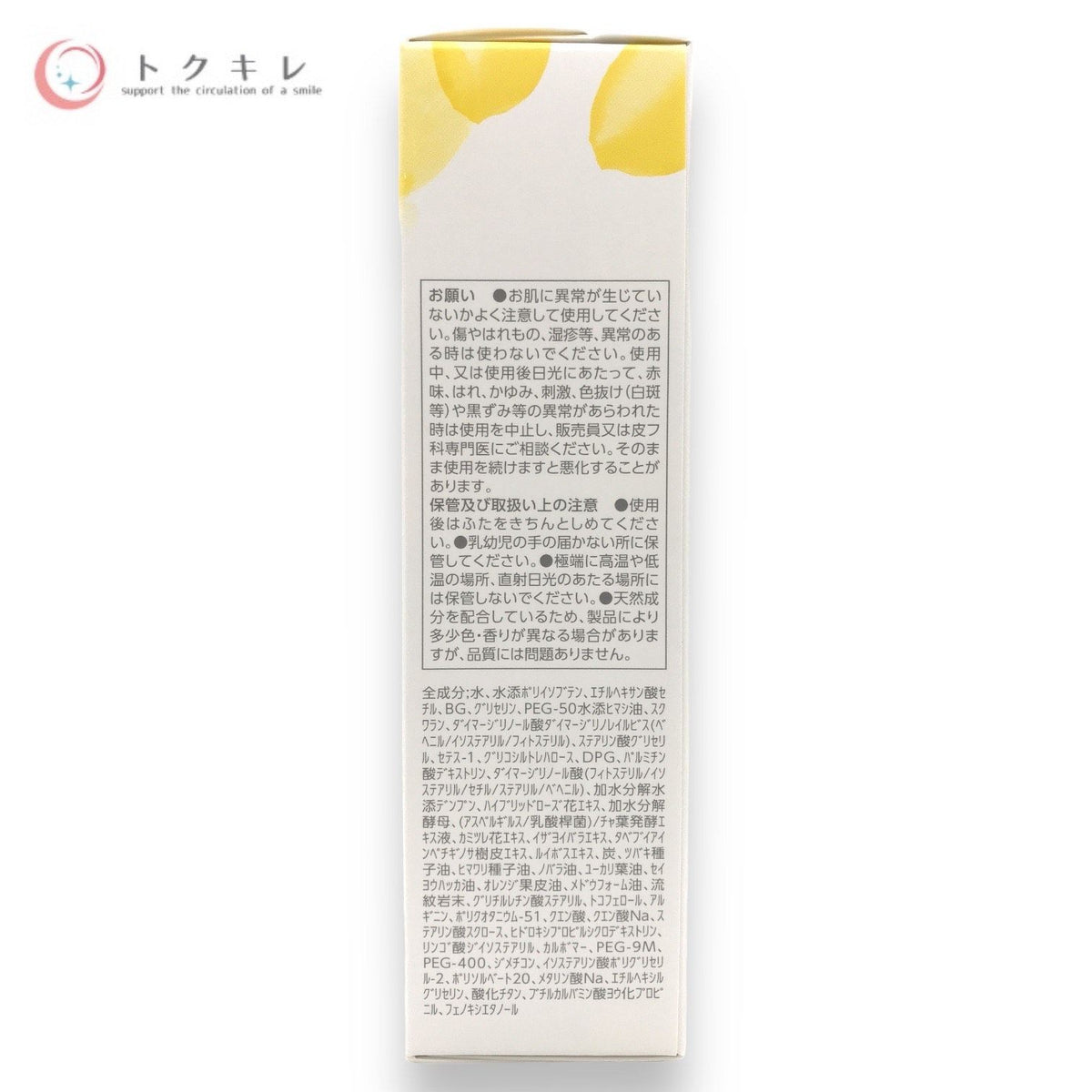 Naris (ナリス化粧品) マジェスタ マッサージングパック エクストラローズ ゴールド 80g (マジェスタ マッサージングパック EXRS ゴールド)