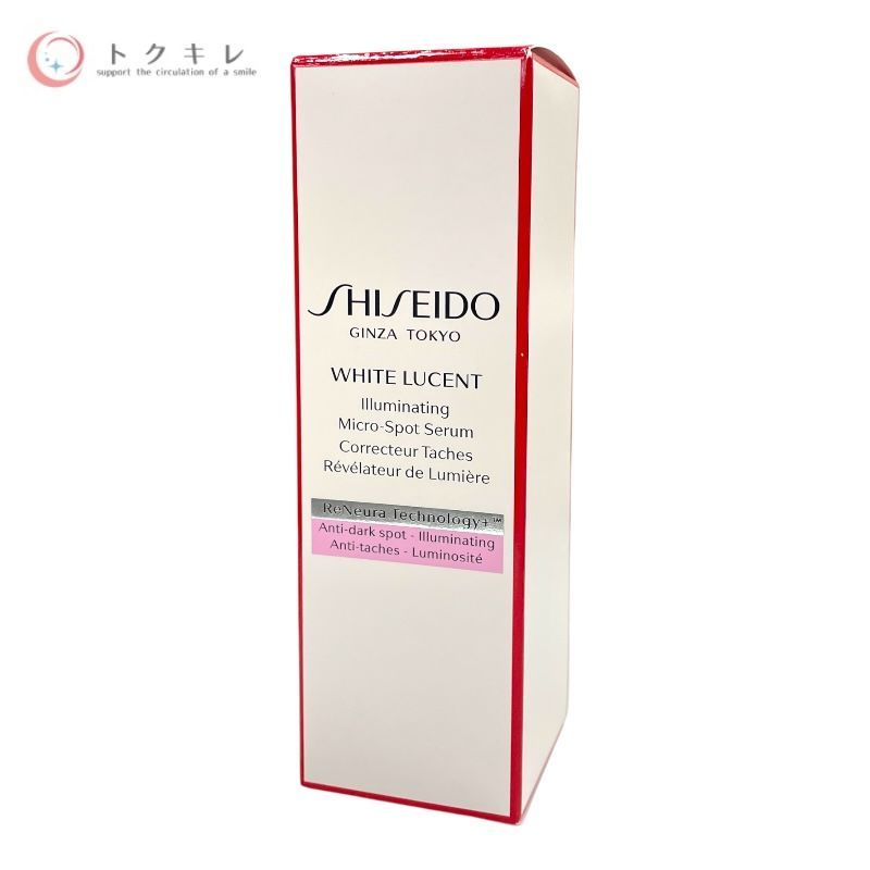 資生堂 SHISEIDO ホワイトルーセント イルミネーティング マイクロS セラム 30ml